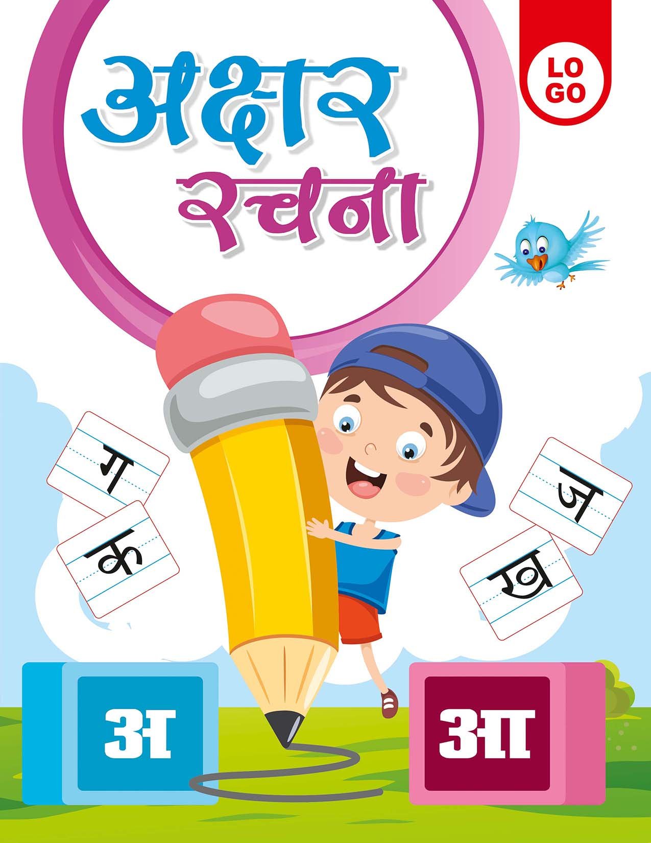 Hindi Writing